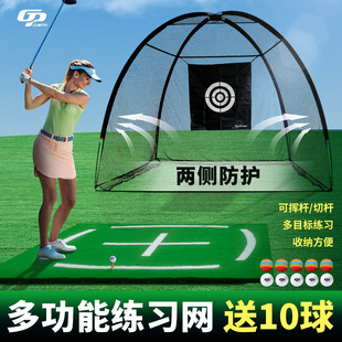 Factory Direct Sales Golf Practice Net Nylon Net Hitting Cage Foldable Golf Portable Hitting Net