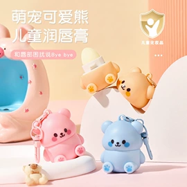 唇膏、唇油;护手霜;花露水防蚊液