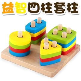 其他益智玩具;拼图、拼板;积木类