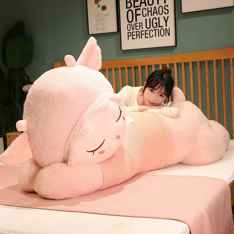 超大号毛衣绵羊毛绒玩具可爱趴趴羊大抱枕女孩床上长抱枕礼物
