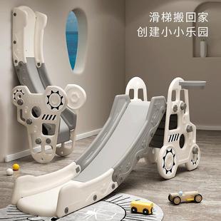 Children's Slide Swing Combination Castle Slide Kidsren's Indoor Home Baby Small Kidsren 2 to 10 Years Old Toys