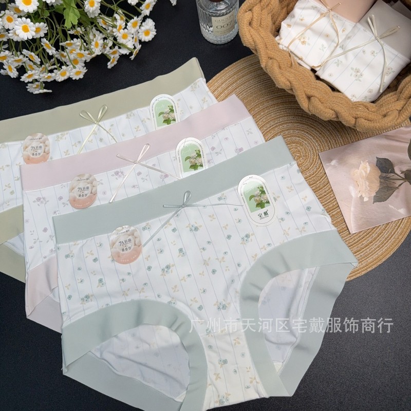 冰丝花朵中高腰裸感无痕轻薄面膜源头工厂女士内裤A10抗菌档#61|undefined