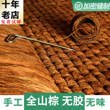 ȫɽ�ش��|�؉|�ɿɶ��ؙ����|�ֹ��o�zƫӲ6CM��1.8��1.5m