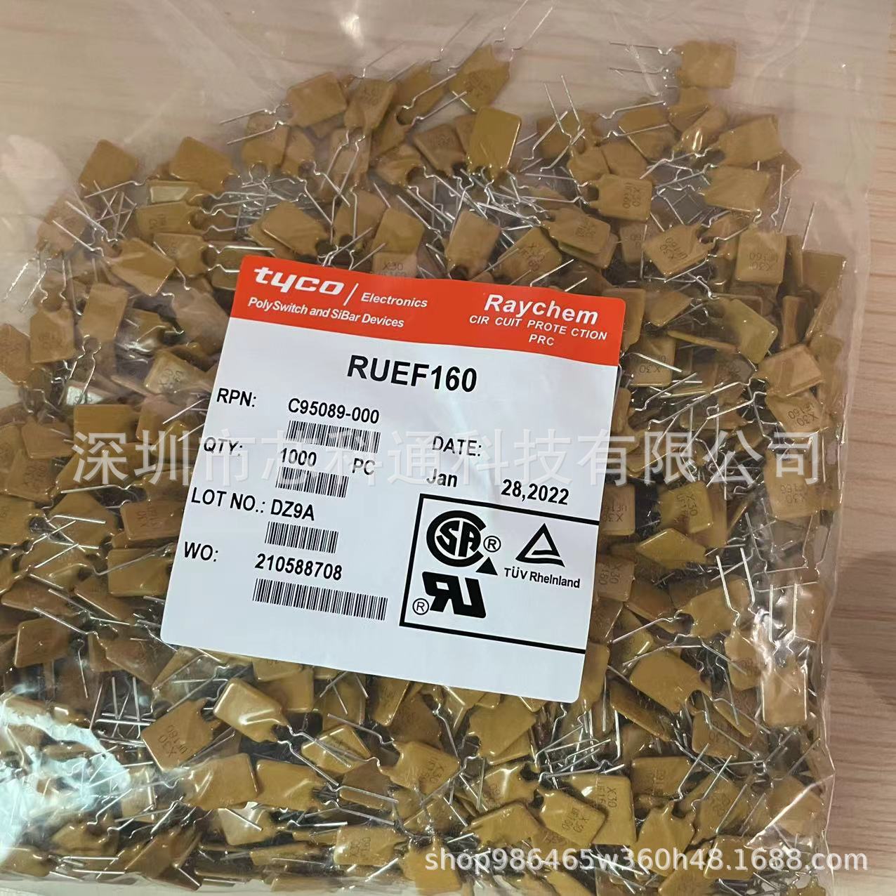 RUEF160封装SMD 保险丝 全新现货 电子元器件配单 实单请详询