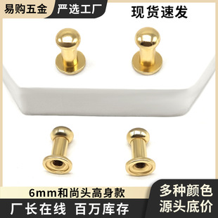 6mm����������� ����������������� �F؛�\�Ͻ����T�����^
