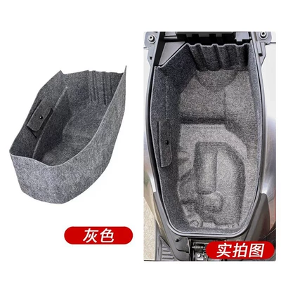 Universal Seat Liner, Motorcycle – Motorcycle cushion - applicable-to-nwt150-gray