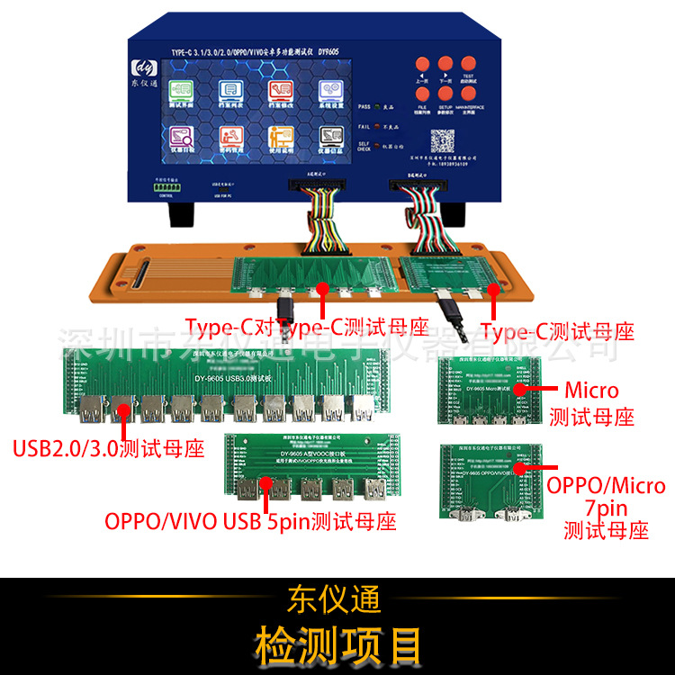 DY9605—XQ-210902_05.