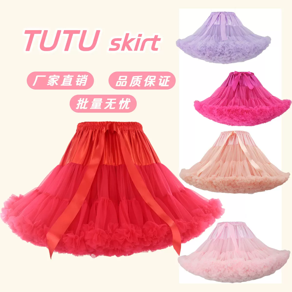 菲鸽成人标准版锦纶蓬蓬裙无骨软妹网纱裙百褶舞蹈芭蕾tutu裙撑
