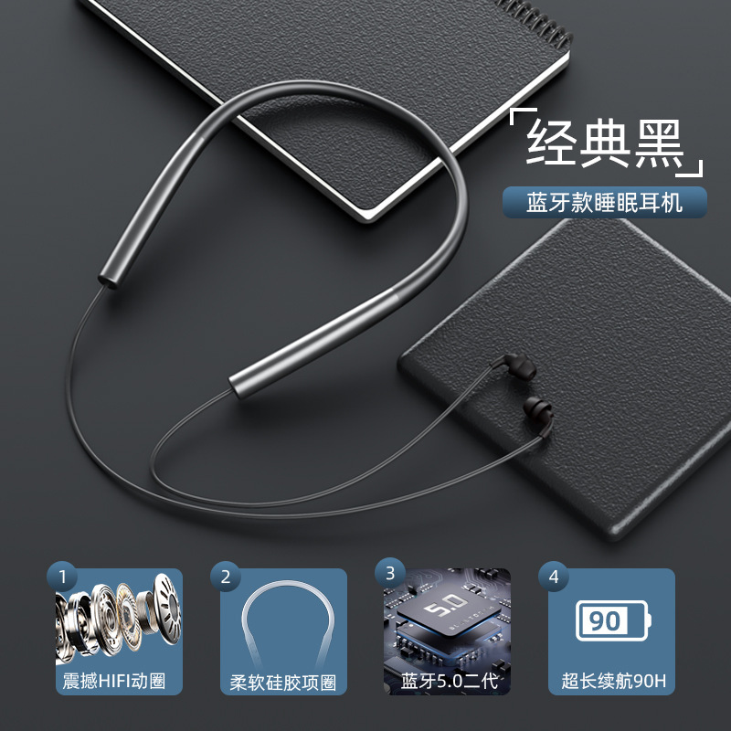 新型私模睡眠bluetoothイヤホンは長い持続防音騒音の柔らかいシリコンが無痛でアップルのアンドロイドに適している|undefined