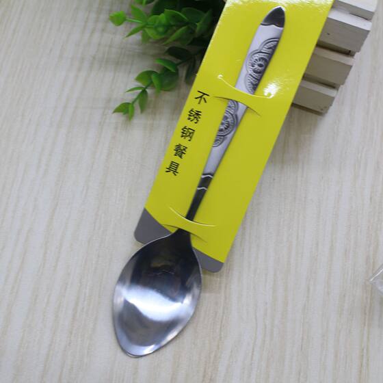 Rice Spoon 8421 Xin Ya Le 8422 Round Spoon 8423 Spoon Pointed Spoon Stainless Steel Soup Spoon Long Handle Tableware