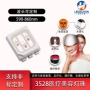 定制三色带线理疗灯珠