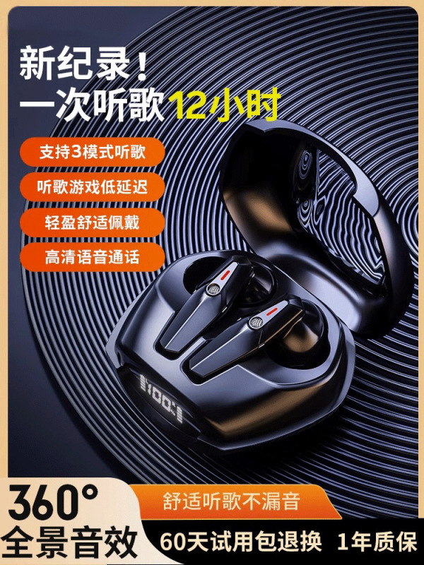 2026 New High-Quality Bluetooth Earphones, In-Ear Wireless, Ultra-Long Battery Life, Large Battery Capacity, Gaming and E-Sports, Long Standby Time