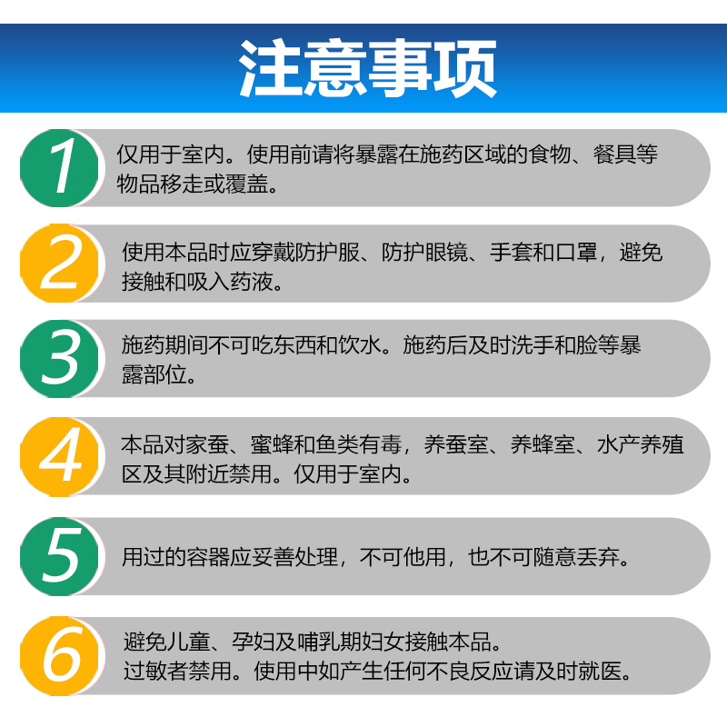 ����������ɽ�͸��Ȳ�ɱ������������Ӳ�Ӭ���ҩ����ɱ���500g