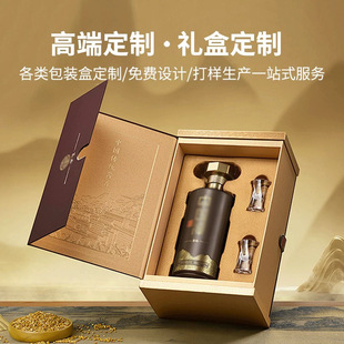 �߶˾��b�׾ƶYƷ���b�оƺЬF�����ƕ��ͺ�ԭ�{�ƺ�ӡˢLOGO