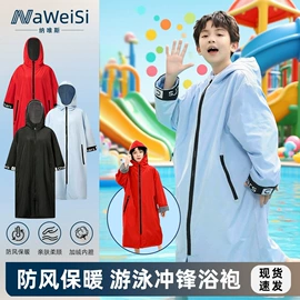 毛巾;浴巾、沙滩巾;运动巾