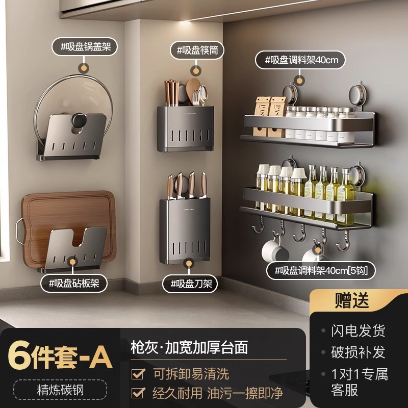 건그레이 [하드커버 흡착컵 6종세트] 저렴한 모델