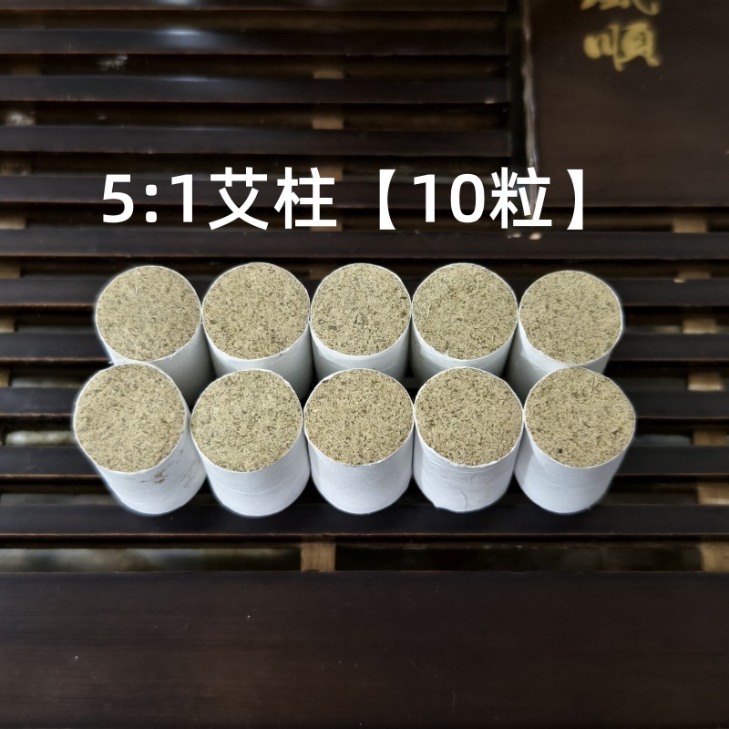 灸の箱の懸灸の筒のゴムのシールは身につけて灸の家庭の灸の桶の低い敏感なシールの小さい灸の缶を貼ります。|undefined
