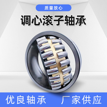 推力调心滚子轴承 29420EM 瑞成冶金 反卡铜保持器 砖厂 钢厂用