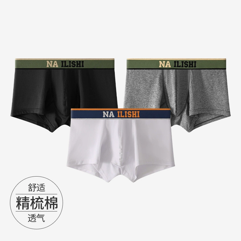 Мужское нижнее белье расческа хлопок мужской модный тренд подросток четыре сезона брюки мужские угловые брюки мужские шорты