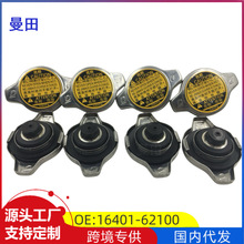 16401-62100 0Y060�S��P�����_���ʹ�IS300 ES�l�әCˮ���w1.0