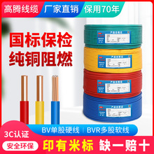 늾����˼��ü��bBV1.5/2.5/4/6/10ƽ���~���~о��оܛӲ늾�