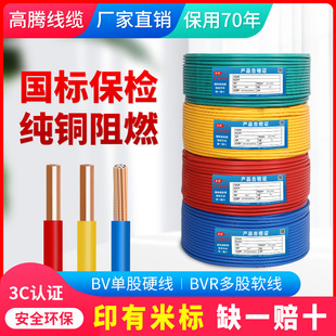 늾����˼��ü��bBV1.5/2.5/4/6/10ƽ���~���~о��оܛӲ늾�