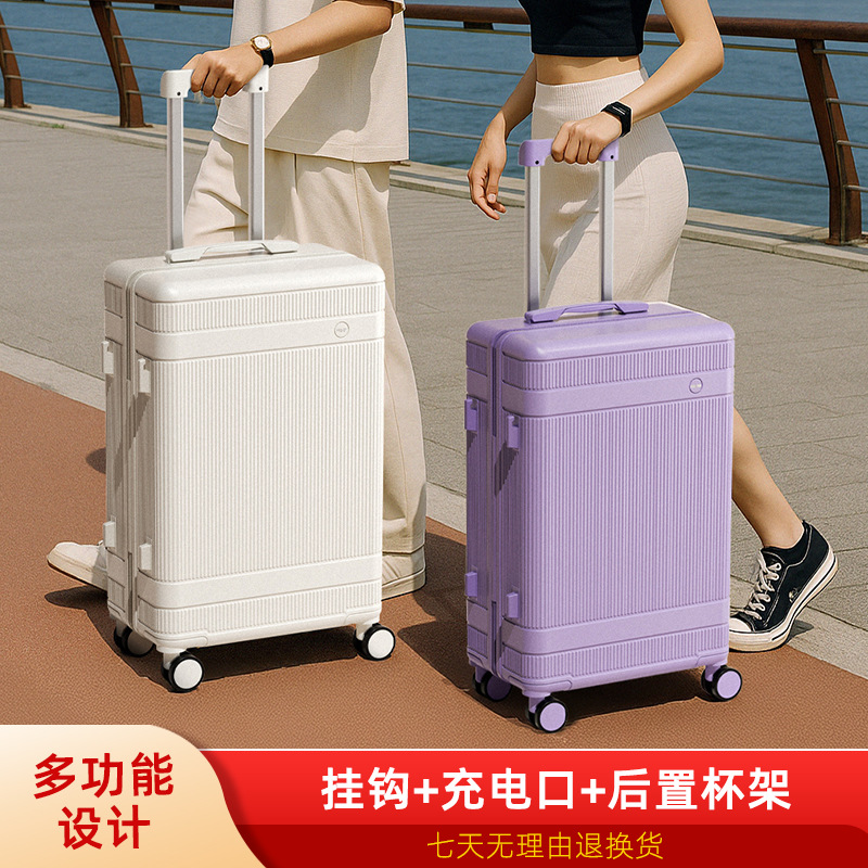 新款行李箱万向轮旅行箱多功能密码箱20大容量拉杆箱男女学生箱子