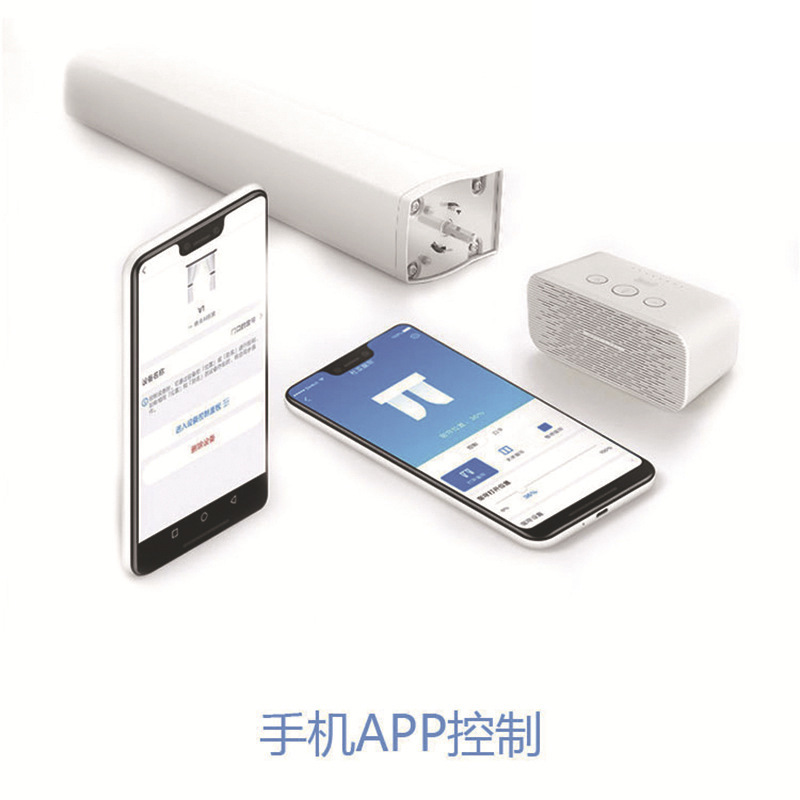 质保5年杜亚客厅卧室自动电动智能语音控制轨道声控开合帘窗帘|ms