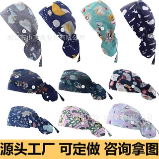 新款印花手术室长发帽子女护士帽纯棉纽扣可调节磨砂休闲百搭薄款
