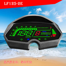 力帆摩托CCR/LF125-2E/150-2E数字转速表改装全面屏LED数显电子表