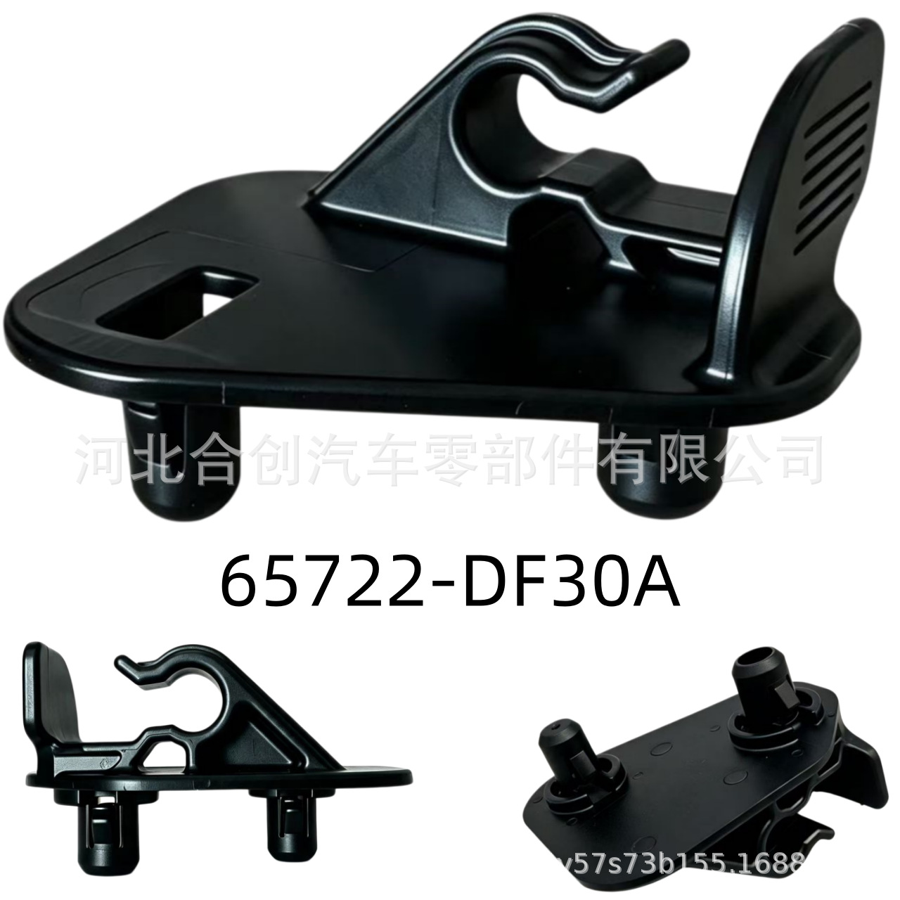 Suitable for Nissan engine hood clamp, sun visor support rod base clip 65722-DF30A