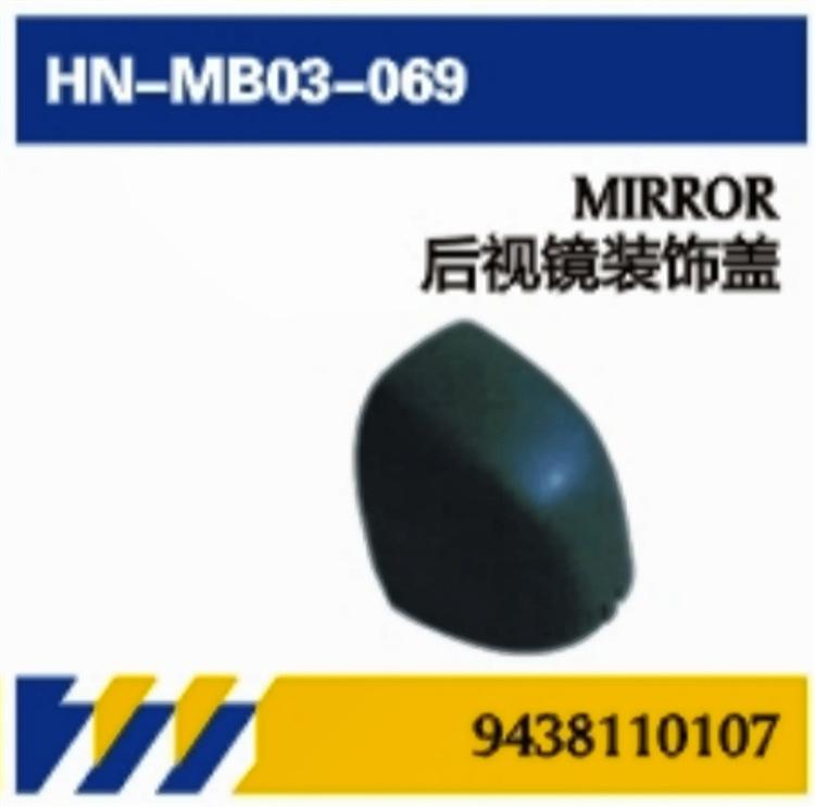 PARA accesorios de reparación de puertas de camiones Mercedes-Benz piezas de reparación de automóviles espejo de puerta / barra de decoración / guía de lluvia / cubierta de decoración de lentes columna A