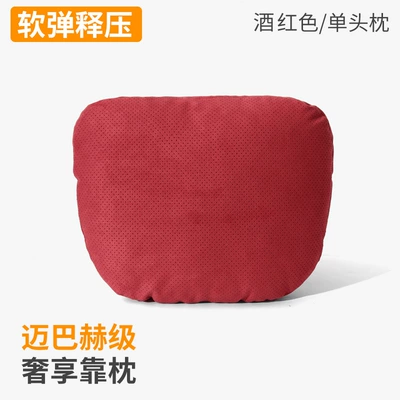 Dupont Bio-Velvet All-Season Neck – Headrest - red-single-headrest-dupont-cotton-core-suede-breathable-perforated-carton-packaging-the-headrest-comes-with-a-strap-a-pack-of-dupont-bio-velvet-is-given-as-a-gift