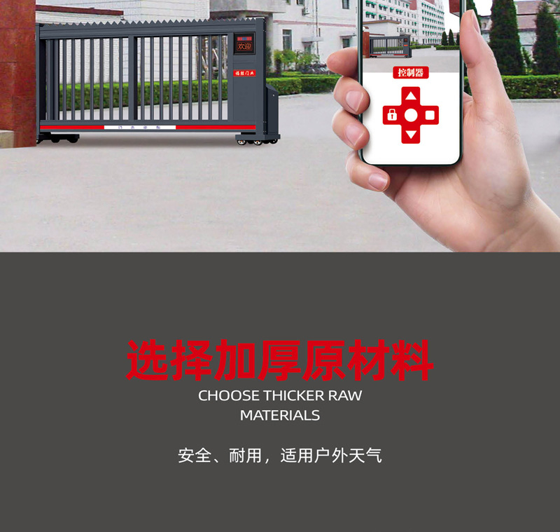福胜铝合金分段段滑门电动段滑门智能工业大门企事业单位庭院大门-阿里巴巴