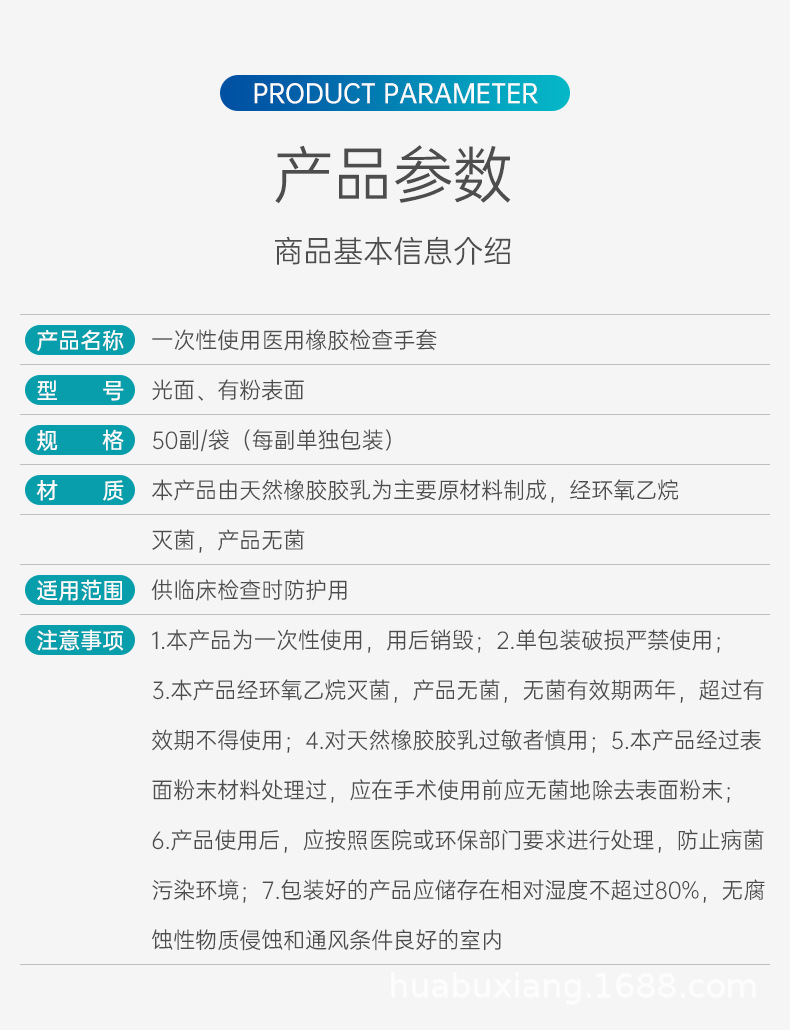 Details page_06.jpg