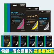 �����һ�lYY��ë���ľ����I�ߏ��ʹ�G95/65/80P/66U/80��26