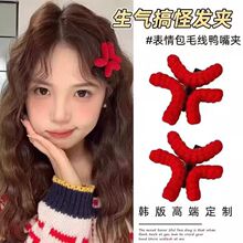 ��ּtɫ����ë���l�AŮ�ﶬ��ŭ����l���ɐ۱���������A���^�