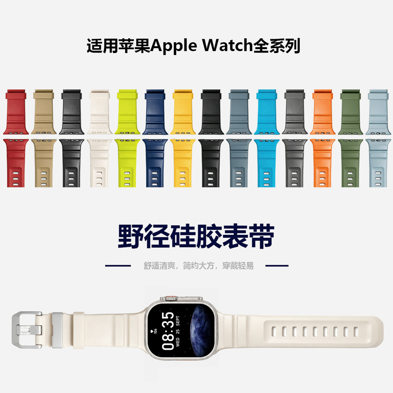 Suitable for Apple Watch Series 10, iWatch S12, and Apple Watch Series 11; breathable silicone sports watch band Suitable for Apple Watch Series 10, iWatch S12, and Apple Watch Series 11; breathable silicone sports watch band