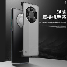 �m���A��mate70Pro�����R�^�o߅���֙C��p60PĥɰM50rs�o�۱��o��