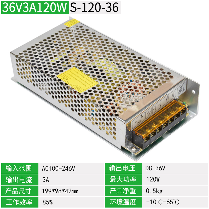 220 rDC36V fuente de alimentación de conmutación 10A motor automático de alta potencia LED lámpara transformador de corriente continua 500W