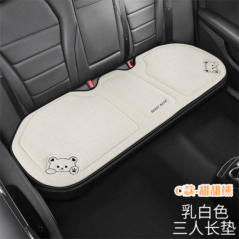 Linen car seat cushion, summer breathable cartoon cute seat pad, single piece universal non-slip wear-resistant seat cover