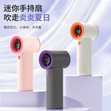 跨境暴力风扇小风炮高速手持风扇 USB充电100档涡轮大风力迷你