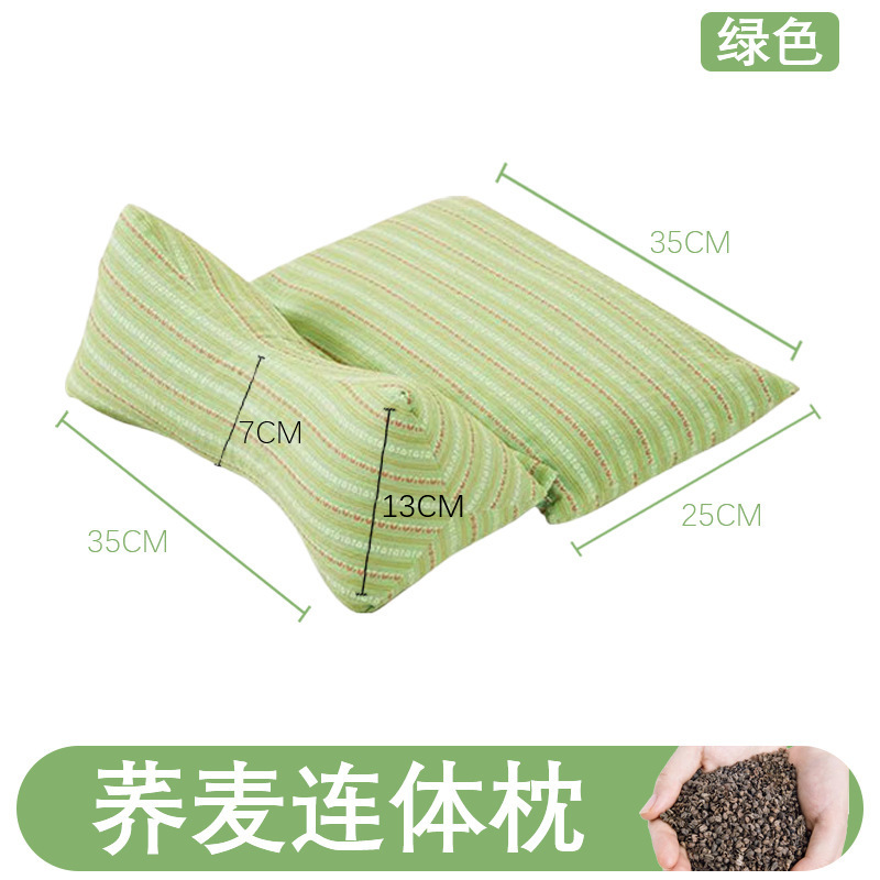 荞麦连体枕三角枕家用可拆卸助睡护颈枕粗布组合荞麦颈椎枕荞麦枕|undefined