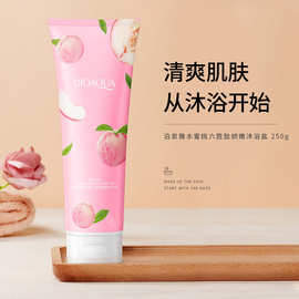 泊泉雅水蜜桃乳酸菌沐浴盐泡沫清爽水润柔滑温和清洁身体清洁浴盐