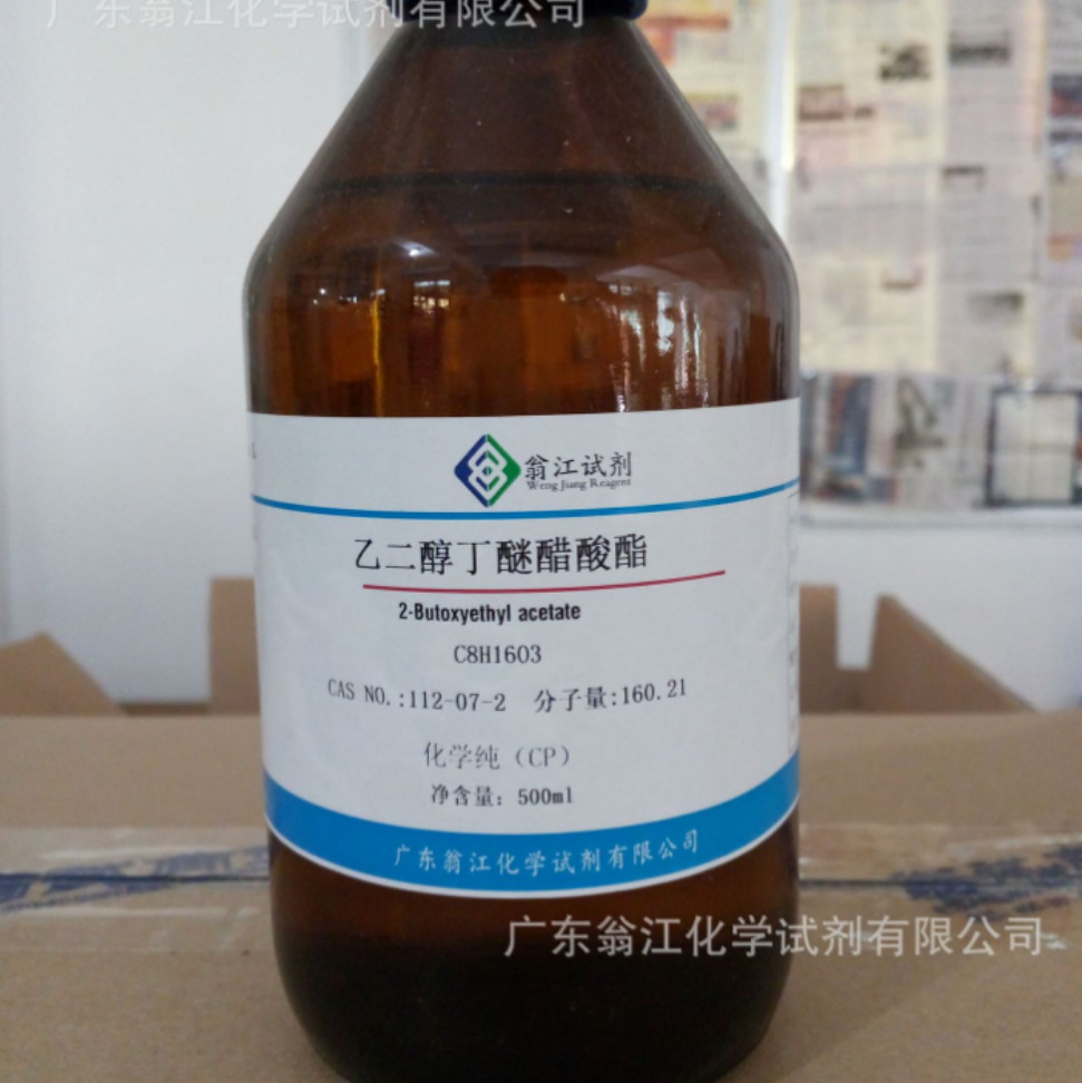 翁江试剂：乙二醇丁醚醋酸酯|112-07-2|分析纯AR500ml-25L P液体