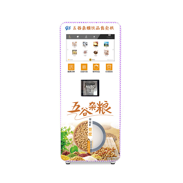 Máquina de autoservicio de bebidas de grano comercial, nutrición saludable, variedad de sustitutos de comidas, limpieza automática