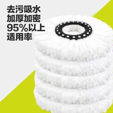 加厚不易掉毛多个装旋转拖把头好神墩布拖把杆替换头地通用
