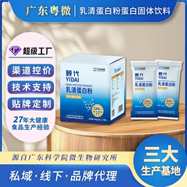 保健食品;复合保健产品;速溶咖啡