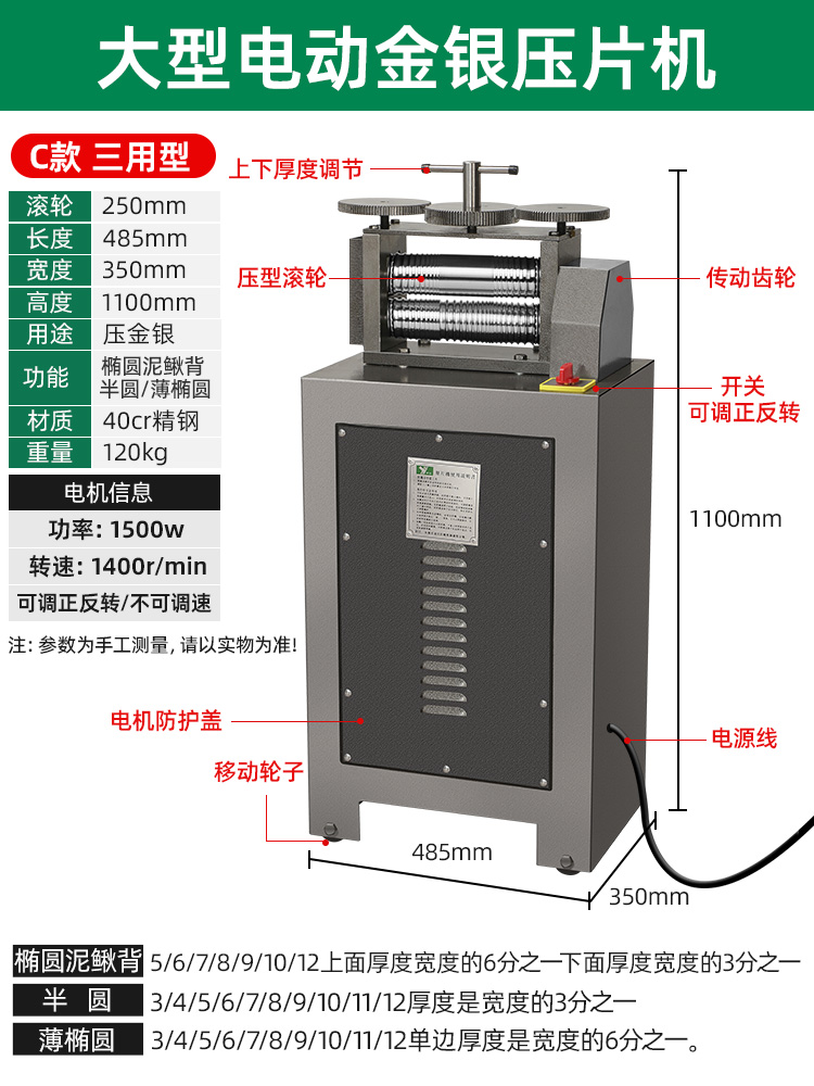 Prensa de tabletas europeas pequeña joyería de oro y plata procesamiento de alambre de bobinado de prensa manual herramienta eléctrica de punción de oro equipo