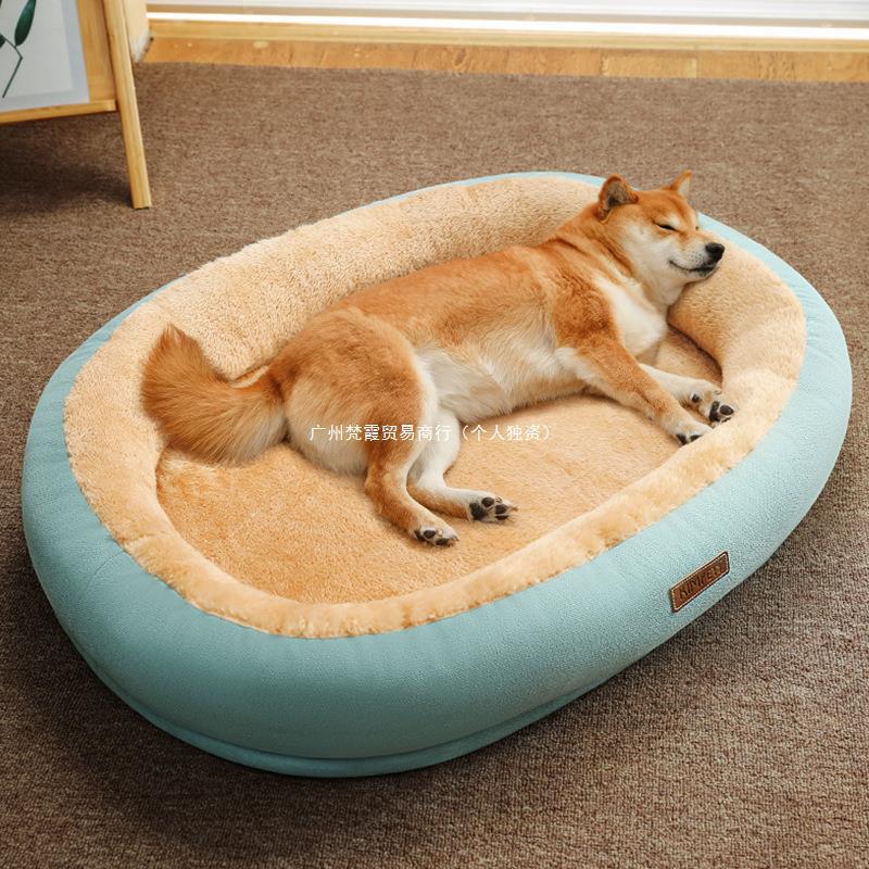 四季狗窝宠物冬天睡觉用冬季保暖加厚猫窝可拆洗狗狗垫子用品
